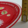 kruglye-tarelki2.jpg