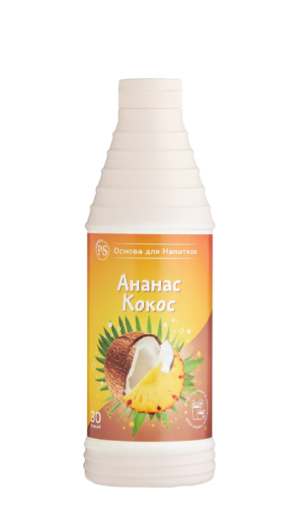 Основа для напитков ProffSyrup Ананас-Кокос 1 кг в Казахстане