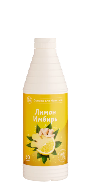 Основа для напитков ProffSyrup Лимон-Имбирь 1 кг в Казахстане