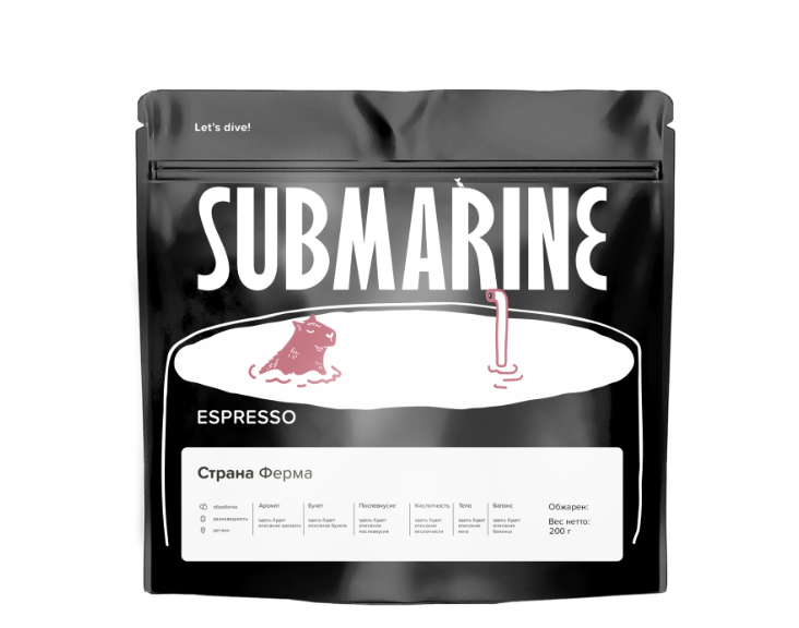 Кофе в зернах Pink Submarine Бразилия (0,2 кг) в Казахстане