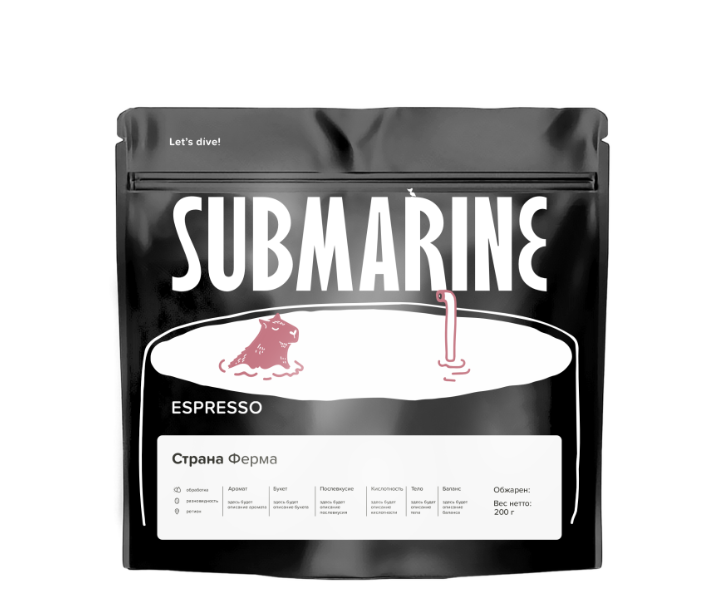 Кофе в зернах Submarine Бразилия Перископ Мармелада (0,2 кг) в Казахстане