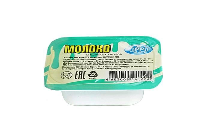 Молоко сгущенное порционное 8,5%, дип-пот 20 гр (в коробке 144шт) ГОСТ  в Казахстане