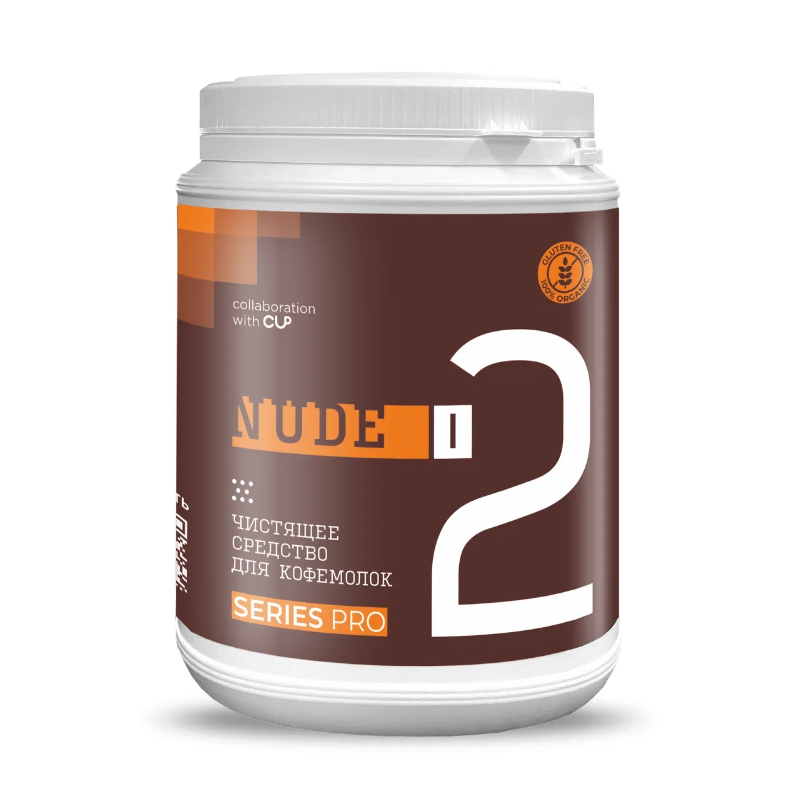 Средство для очистки кофемолок Nude 2 Series Pro (1 кг) в Казахстане