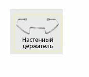 ДЕРЖАТЕЛЬ МИКСЕРА ROBOT COUPE КОД 89630 в Казахстане