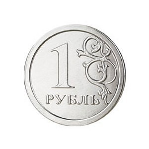 Произвольная сумма для оплаты в Казахстане