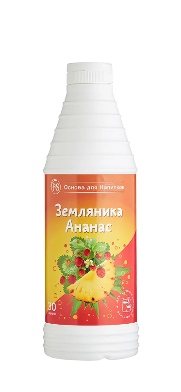 Основа для напитков ProffSyrup Земляника-Ананас 1 кг в Казахстане