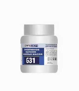 Средство для чистки рабочих групп Cafedem G31 (0,2кг) в Казахстане