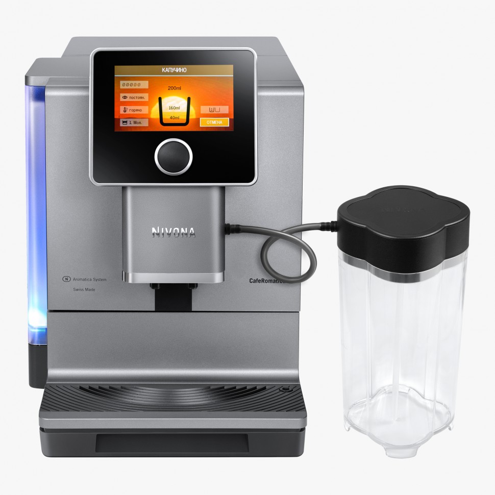 Кофемашина Nivona CafeRomatica NICR 970 в Казахстане