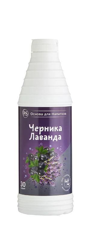 Основа для напитков ProffSyrup Черника-Лаванда 1 кг в Казахстане
